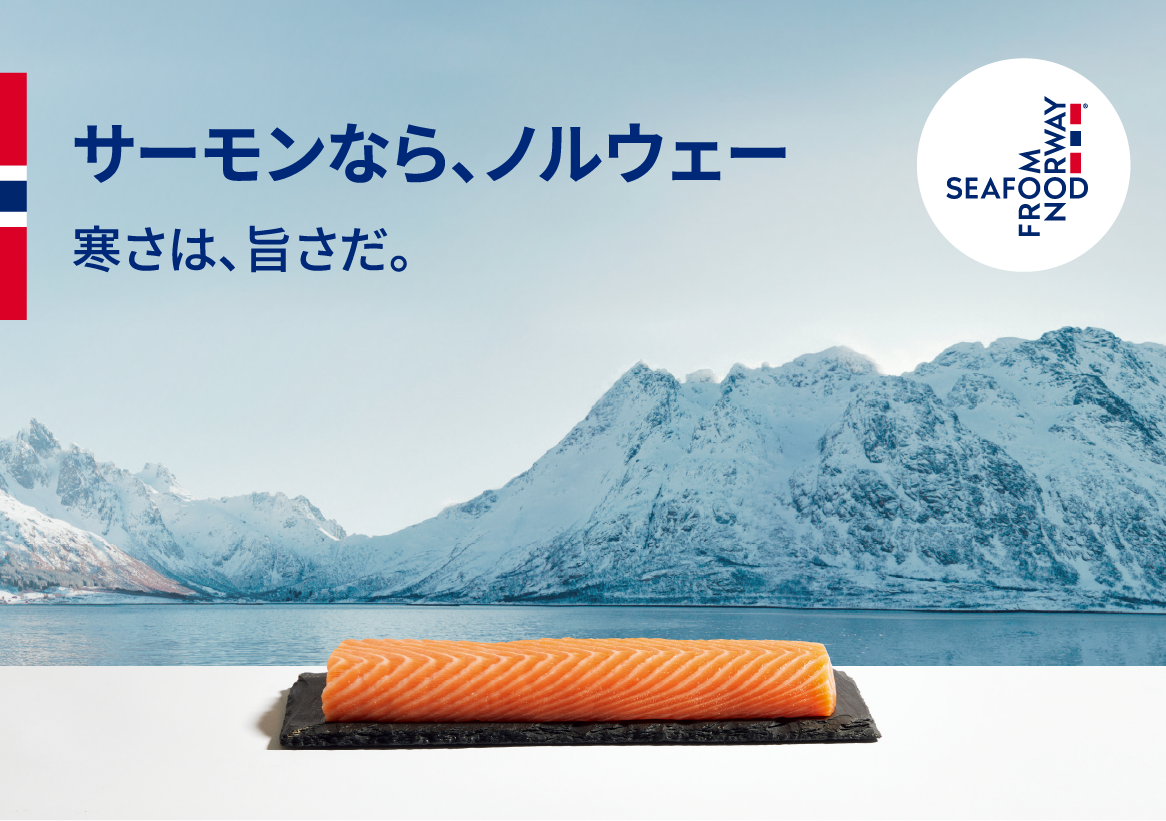 Origin matters. Seafood from Norway