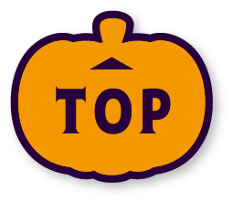 ページトップへ